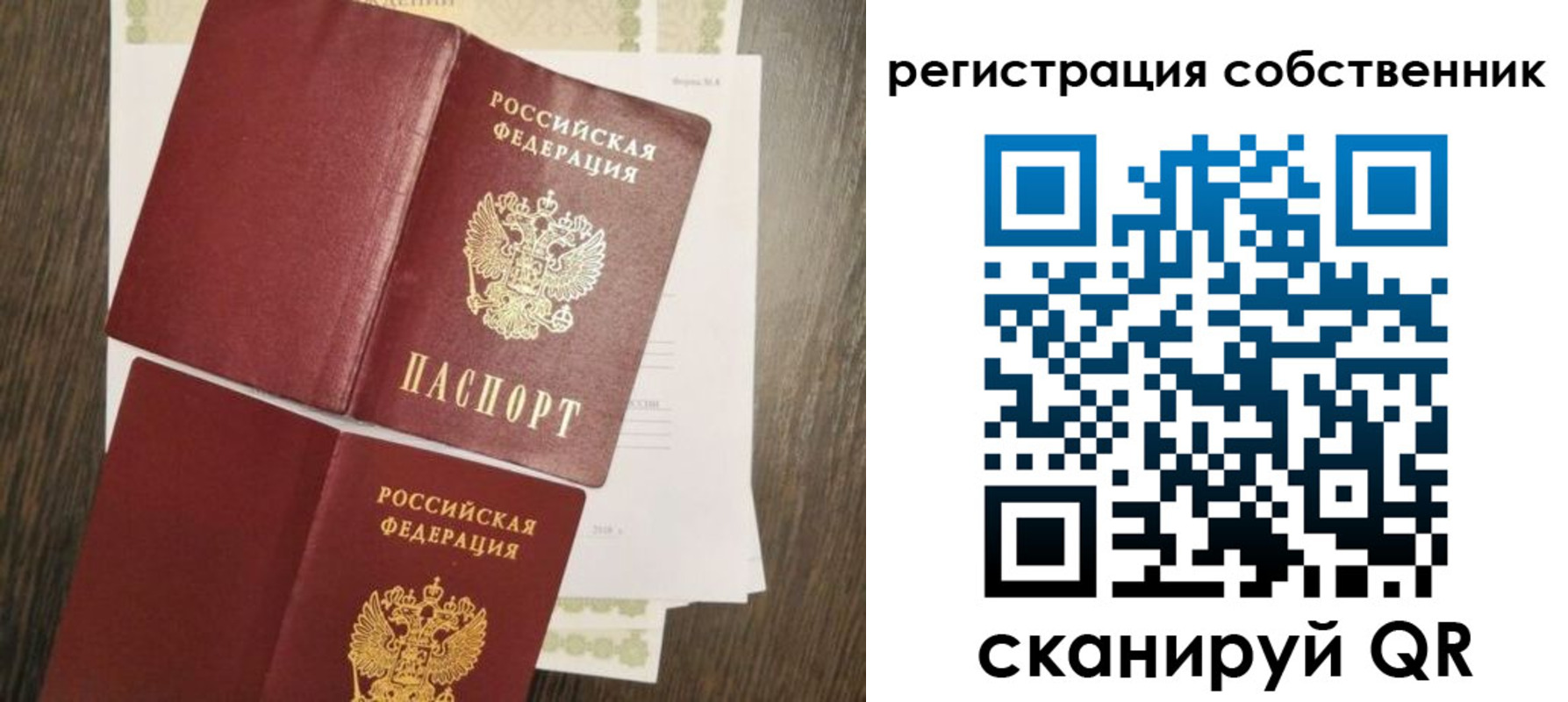 форма 3 в Агиделе